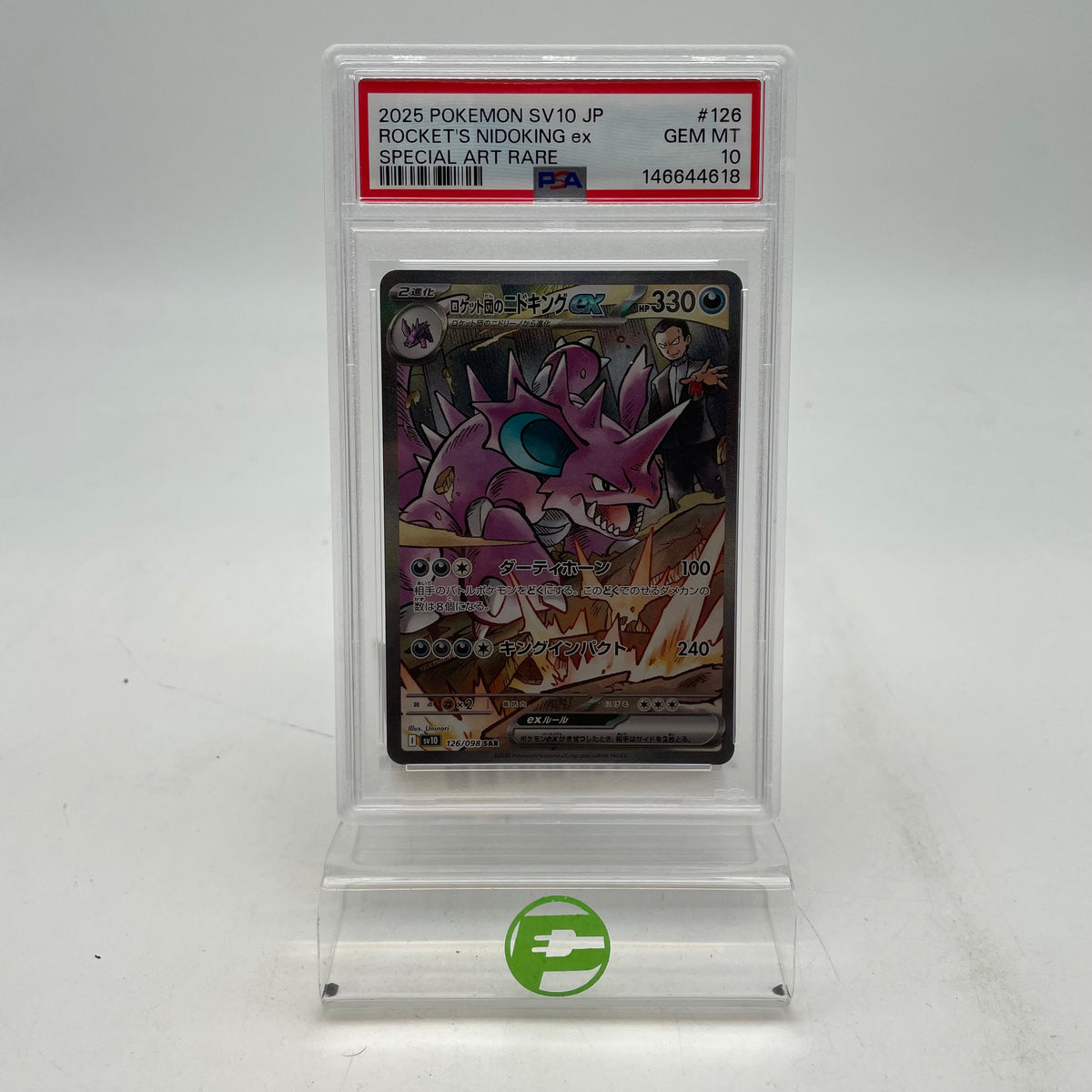 Pokémon 2025 Japanese SV10 Rocket's Nidoking ex 126/098 Regular Japanese PSA 10