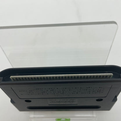 Mortal Kombat (Sega Genesis, 1993)