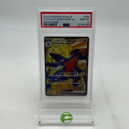 Pokémon TCG Scarlet & Violet Cynhia's Garchomp ex 080/063  Japanese PSA 10